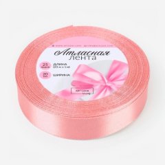 Лента для декора и упаковки атласная Розовая 2 см 23 м 1218230