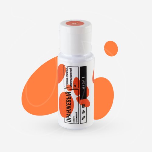 Краситель пищевой гелевый жирорастворимый MIXIE "Оранжевый" 20 г 33205