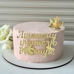 Топпер декоративный акриловый "Лучшему учителю в мире" Золото 