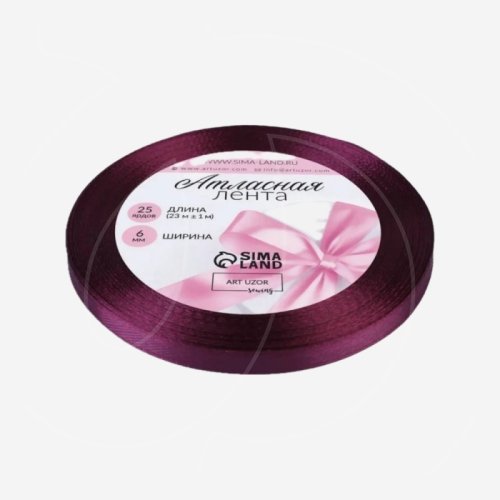 Лента для декора и упаковки Атласная Винная 0,6 см 