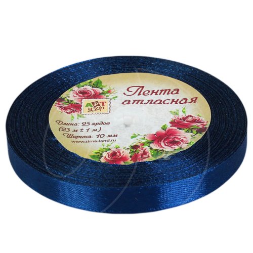 Лента для декора и упаковки Атласная 81 Тёмно-синяя 1218189