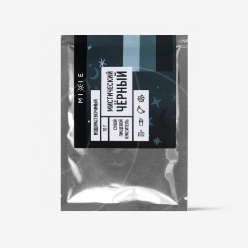 Краситель пищевой сухой водорастворимый MIXIE "Мистический чёрный" 10 г 25050