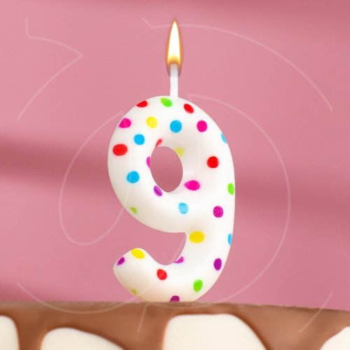 Свеча декоративная Цифра "9" Конфетти 5164405